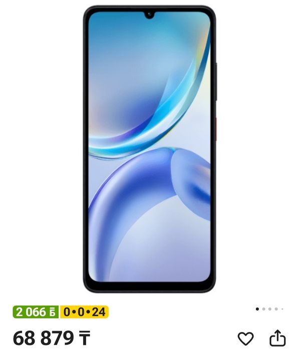 Телефон ZTE Blade A36