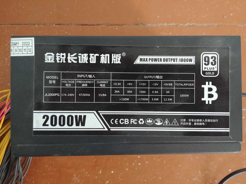 Блок питания  2000 wt MAX power output 93 plus gold