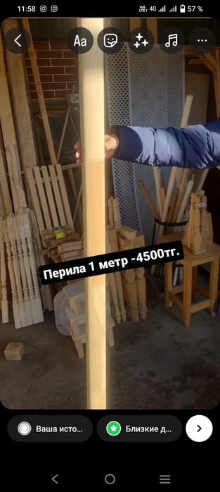 Продаю балясины, столбы г.Кокшетау