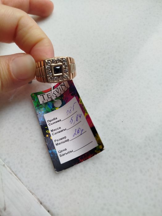 Золото новое мужское