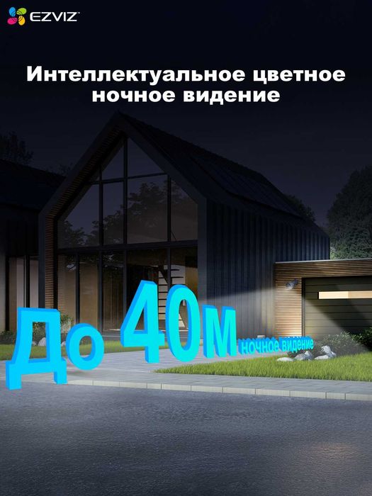 EZVIZ H9c Dual 2k (3MP) Kamera | Wi Fi Kamera | Видеонаблюдения | CCTV