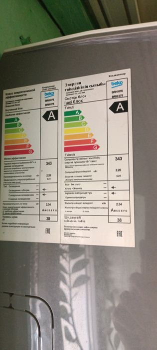 Кондиционер  beko