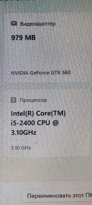 Продам компьютер