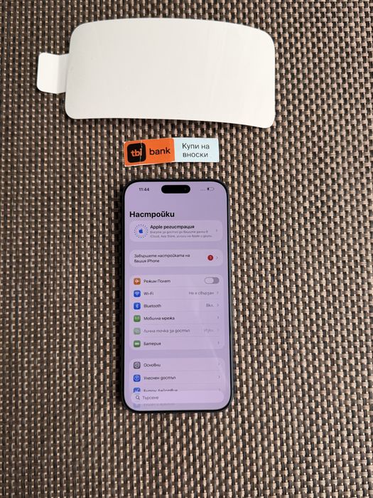 НОВ!*ЛИЗИНГ* iPhone 17 Pro Max 256Gb Deep Blue ГАРАНЦИЯ