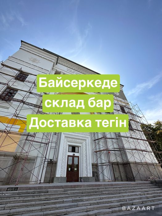 Аренда Леса с доставкой без залога