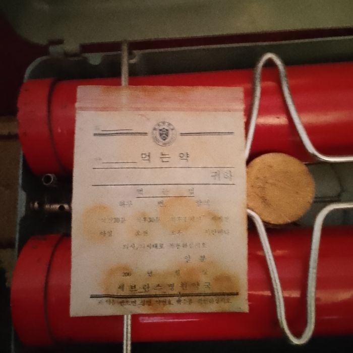 Газ баллончик 1983 йил янги