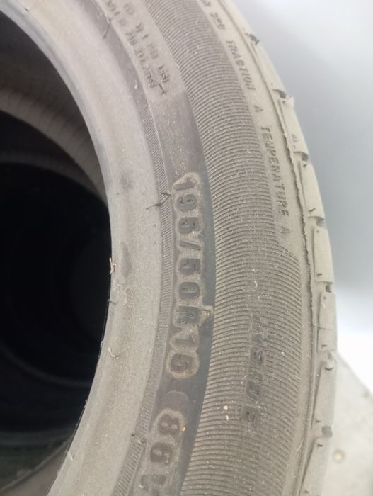 Пакришка 195/ 50/ 15
