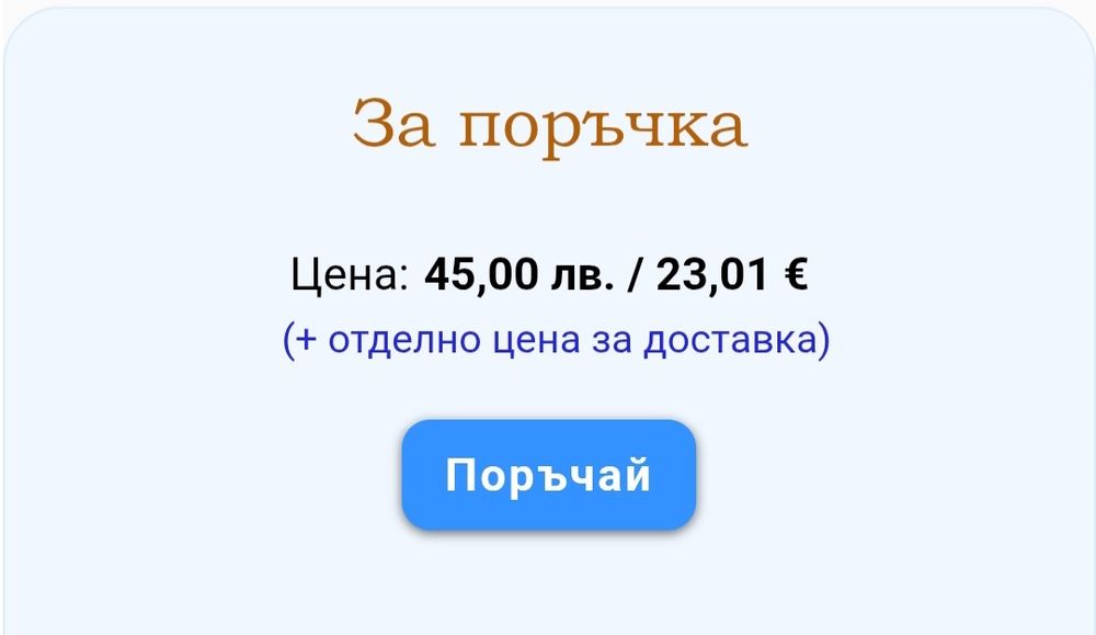 Продавам тези книги(техническа литература,учебници).Единия е мн рядък