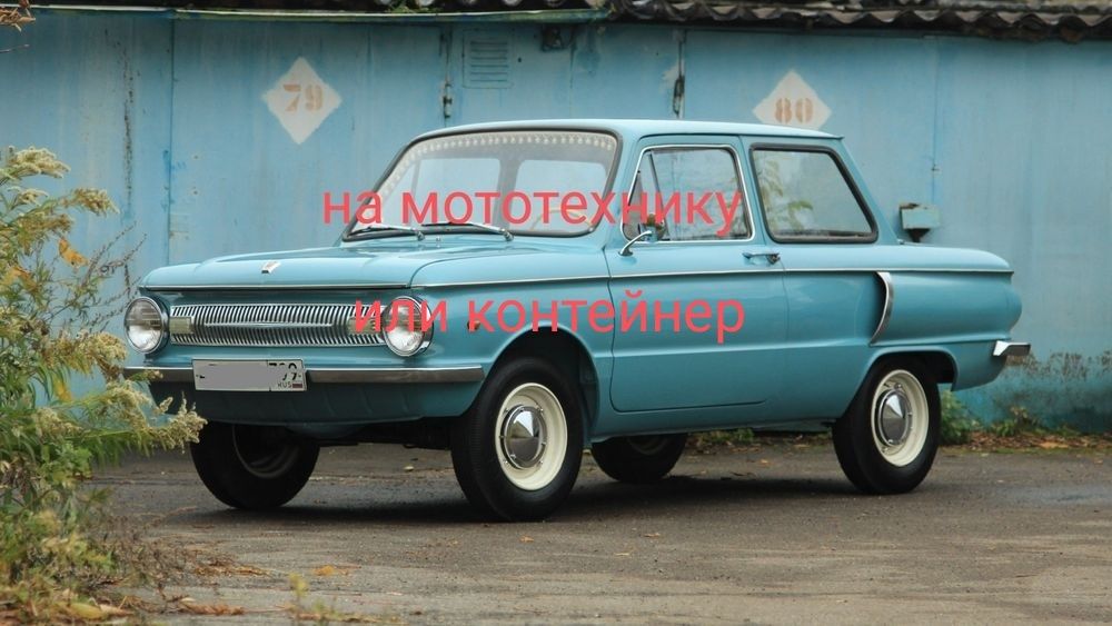 ЗАЗ -966(ушастый)
