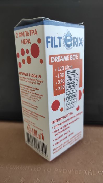 Hepa фильтры для робота пылесоса DREAME BOT