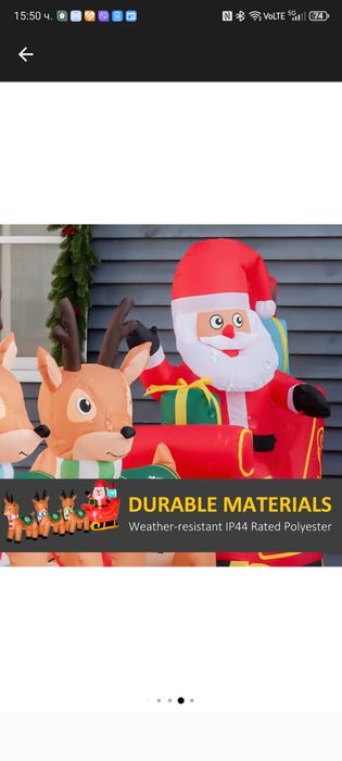 Надуваем дядо Коледа с елени