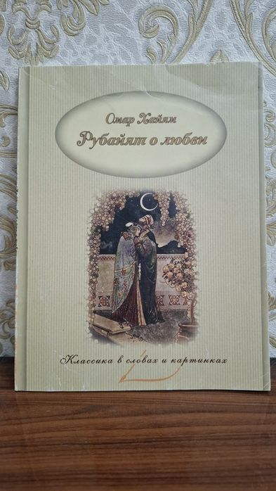 Книги для маникюра и обычные книги для чтения