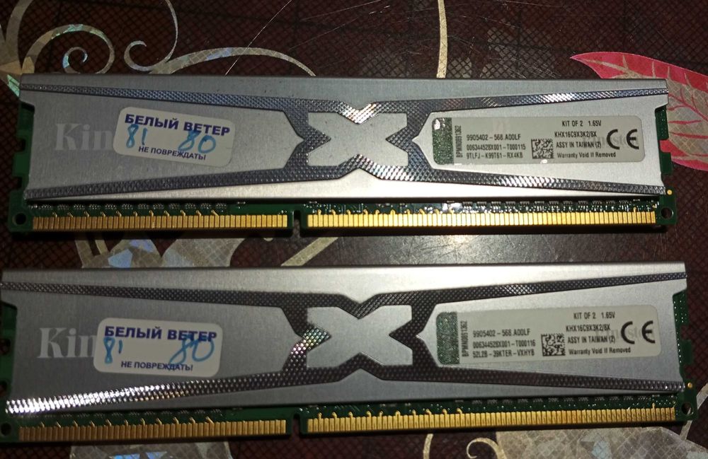 Оперативная память DDR3 4 Gb 1600 мегагерц