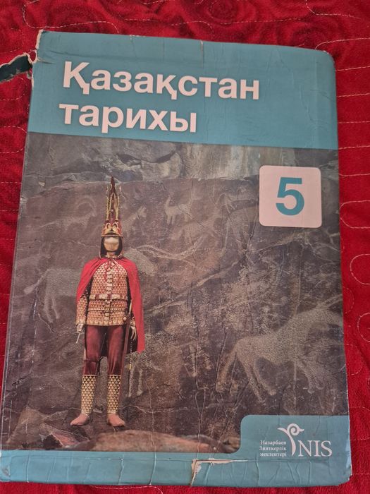 Ұбт учебники для теста