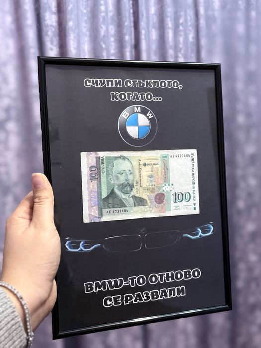 Постер за спешен случай