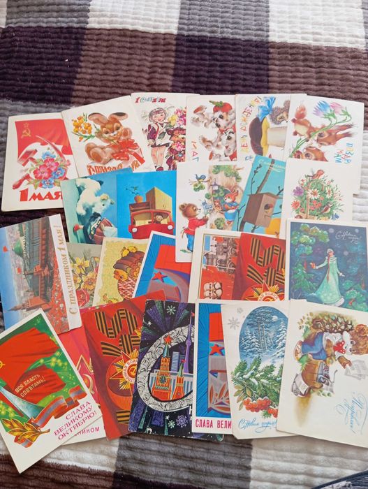 Открытки советские разные