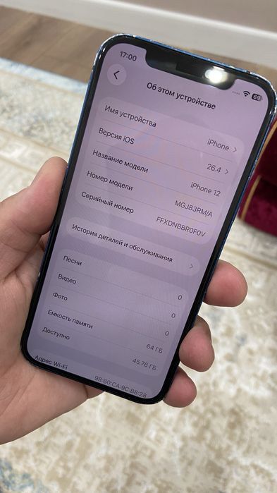 Айфон 12 на 64 гб