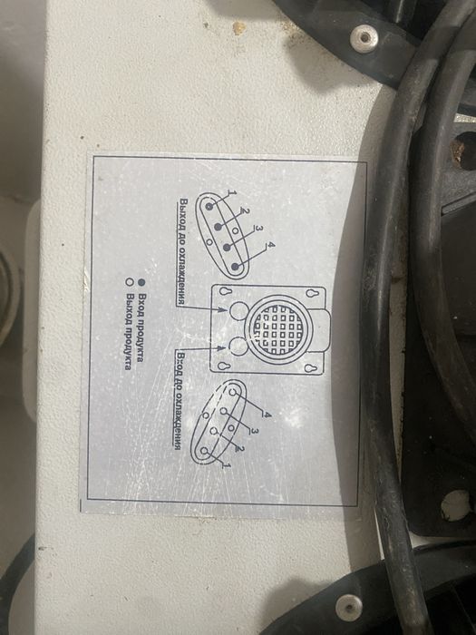 Аппарат для охлаждения пива