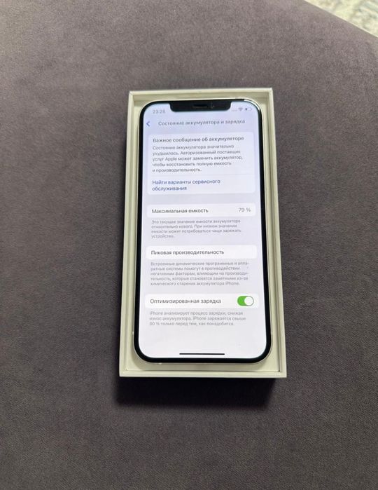 Iphone 12 128gb | Айфон 12 128 гб