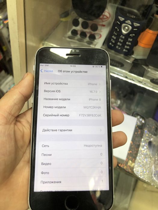Assolomu aleykum iphone 8 xolati ideal