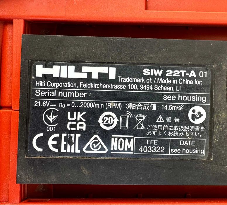 Hilti SiW 22T-A - Акумулаторен гайковерт 22V 4.0Ah перфектен!