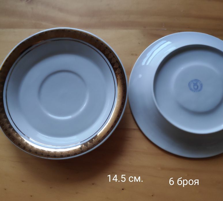 Чинии български порцелан