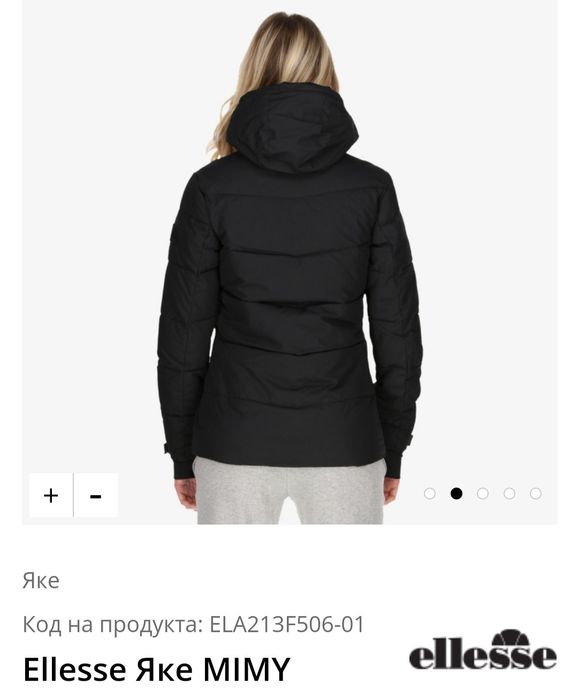 Ново Зимно яке Ellesse M