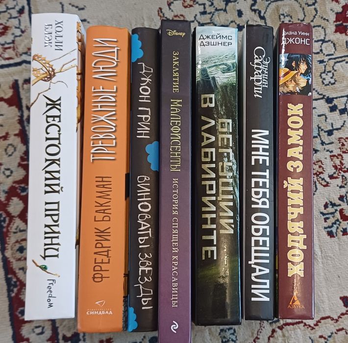 Книги за 2000 тг