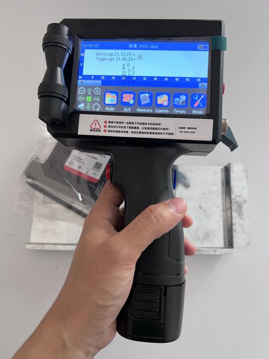 Продаем ручной принтер.