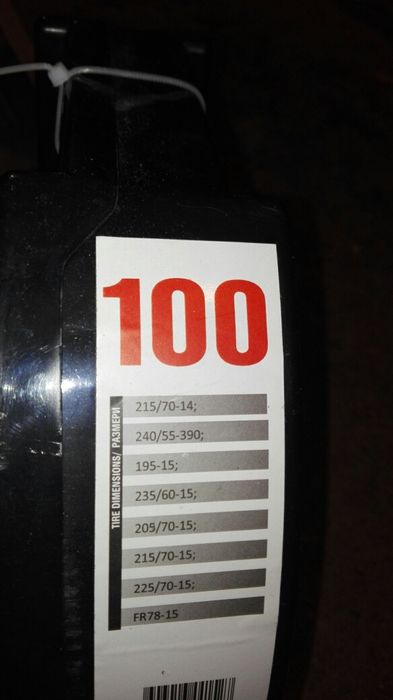 Вериги за сняг тип меча стъпка