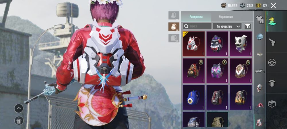 Рубг акаунт сатылады срочно