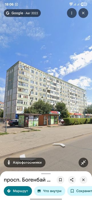 Квартира аренда 2комната