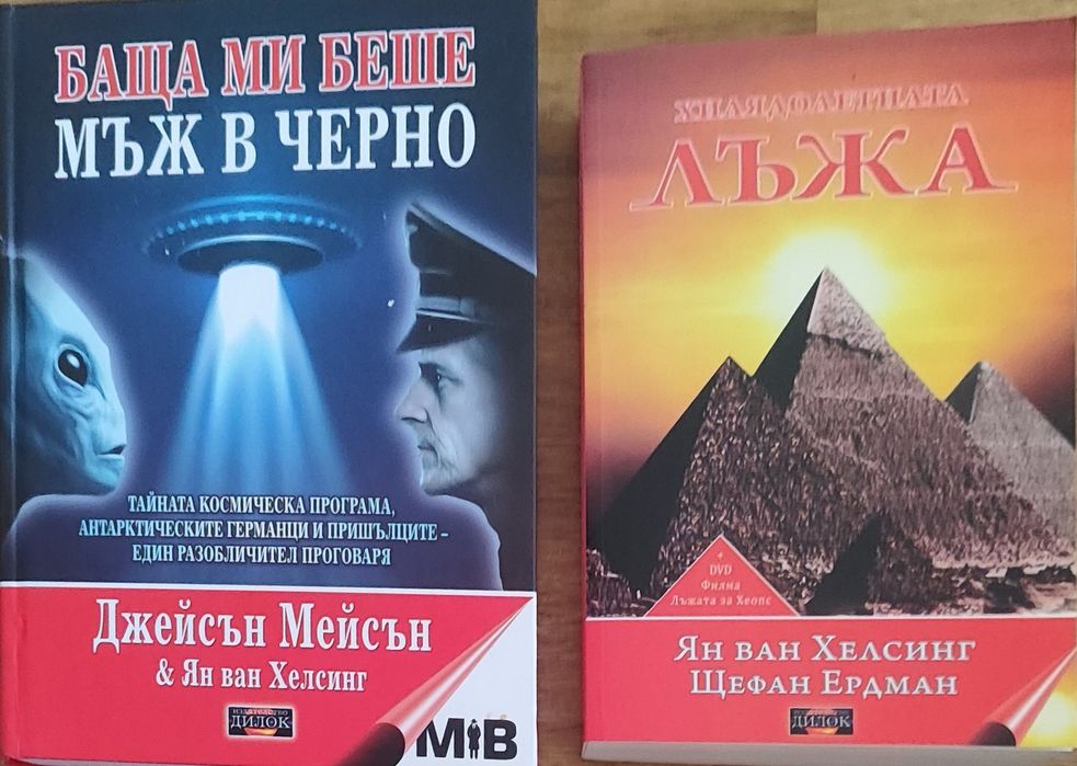 Н О В И    книги