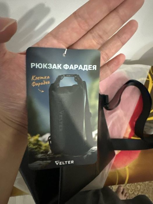 Водонепроницаемая сумка фарадея Velter 10л