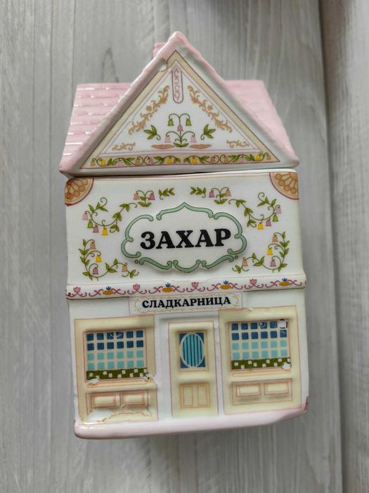 Комплект керамични съдове за подправки