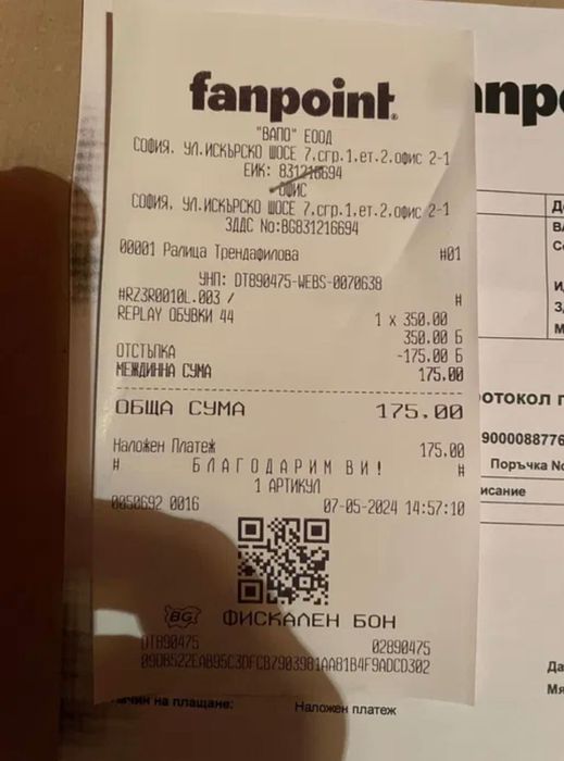 Replay мъжки маратонки,кецове