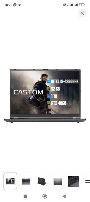 Ноутбук мощный кастом