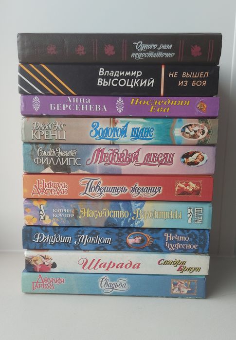 Книги в твёрдом переплете