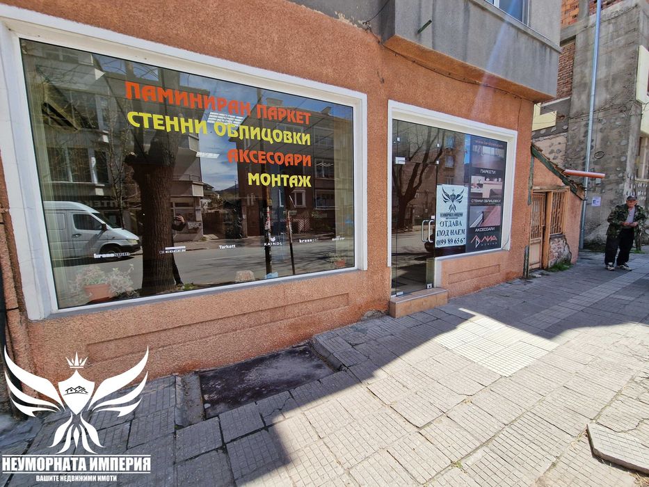 Дава се под наем Офис в Асеновград - 90 кв.м за 409 € - Снимка #2