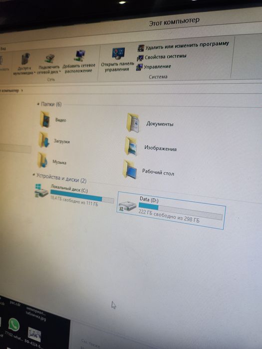 Core i3-6100, 3.7Ghz. Системный блок