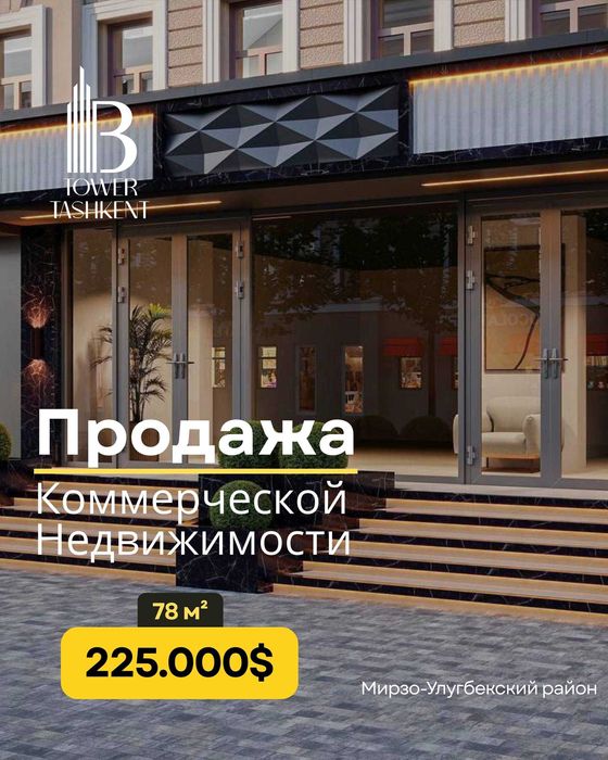 Квартира под офис 3/1/6. 78м2. Удобная локация. Ор-р: Акай сити