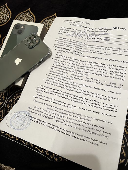 Iphone 13 128GB 77%