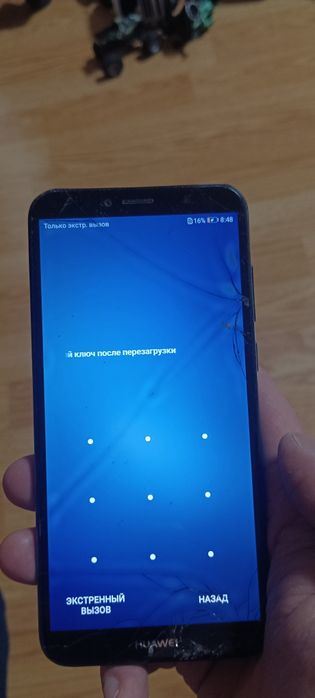 Продам хуавей смартфон синий atu-L31