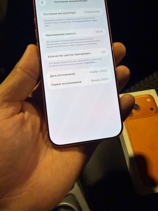 Iphone 17 Pro Max 256 100%