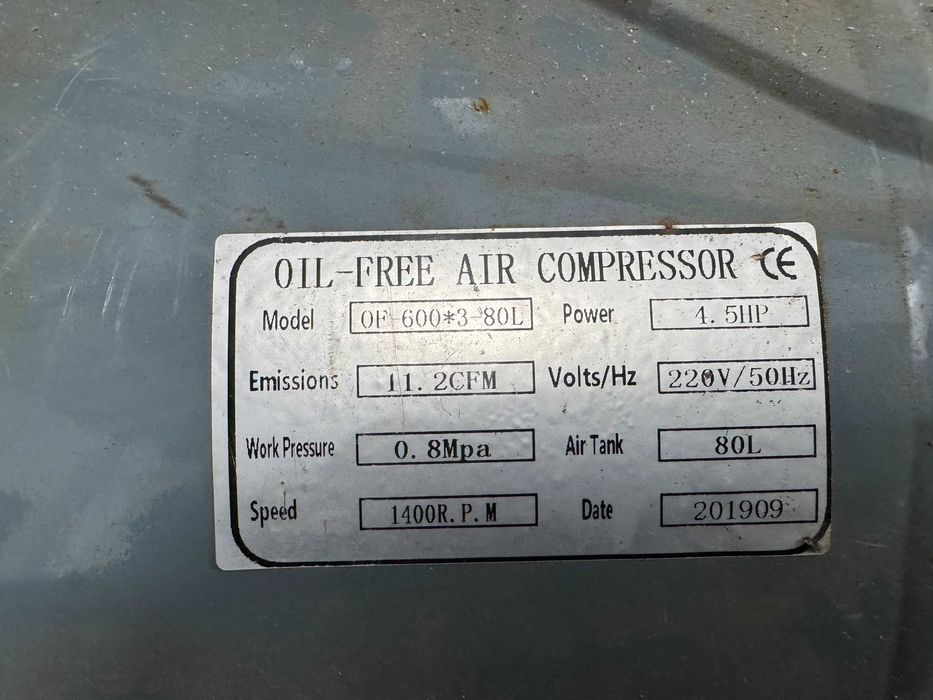 Компресор безшумен - Dkiel 80L / 4.5 HP