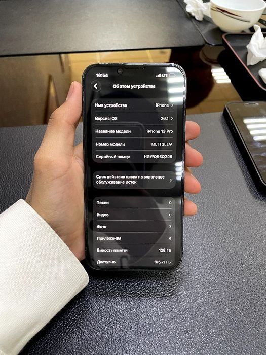 iPhone 13 pro с гарантией