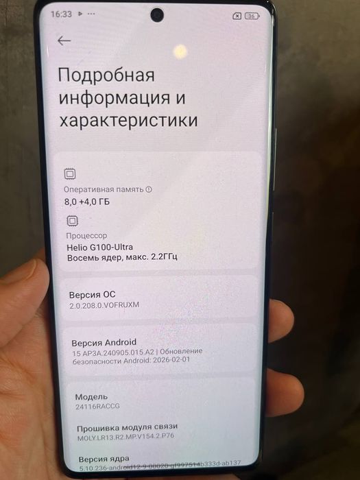 Xiaomi Redmi Note 14 Pro 256Гб NFC