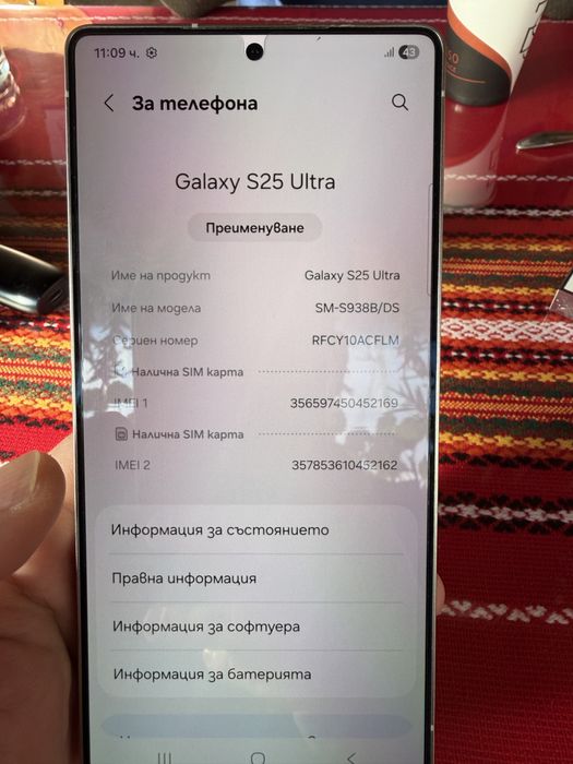 Samsung Galaxy S25 Ultra Titanium Black 512/12GB Гаранция! Като Нов!