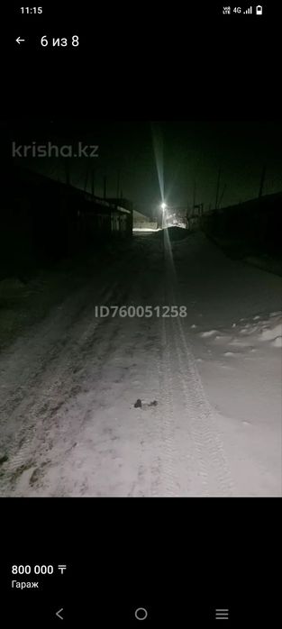 Гараж наземный 2 Павлодар