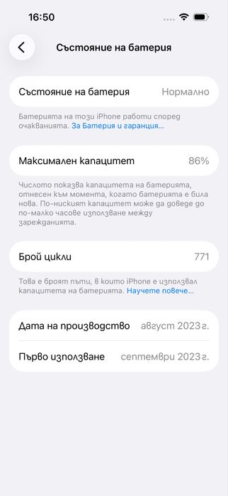 Apple iPhone 15 Pro,White Titanium,256GB*КатоНов*1г Гаранция*